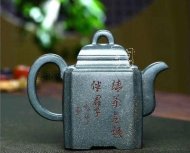 《高遠四方》