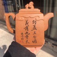 獅尊壺