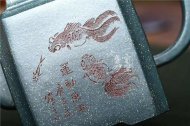 《高遠四方》