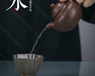 掇球壺