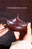 《清風(fēng)鳥(niǎo)趣》