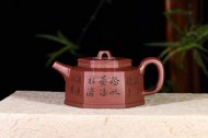 《六方金鐘》宜興高級(jí)工藝美術(shù)師手工黃龍山底槽泡茶壺六方茶壺茶具