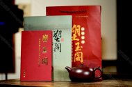 鴻運當頭