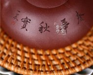 《春華秋實》