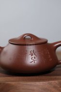 《景舟石瓢》