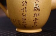 《云鶴》