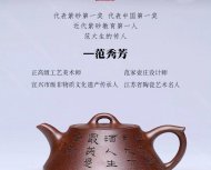 蘊(yùn)瓢