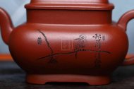 《儒方》宜興紫砂壺工藝美術師手工底槽青茶壺茶具