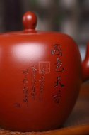 《國色天香》