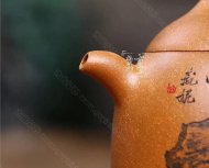 《秦權》