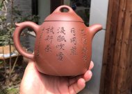 秦權(quán)