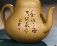 《思亭刻繪》