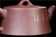 《柱礎(chǔ)》