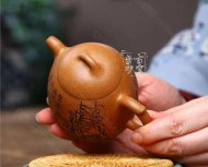 《秦權》