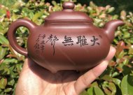傳爐；底槽清450CC