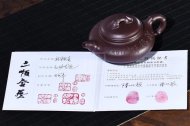《祝?！纷仙皦匾伺d高級工藝美術(shù)師手工名家陳順根功夫泡茶壺紅砂紫泥正宗紫砂壺茶具合歡茶壺套裝