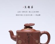 知足常樂