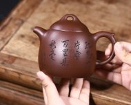 秦權(quán)
