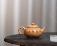 靜心