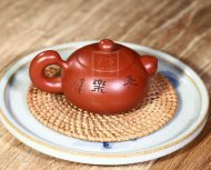 《道韻西施長(zhǎng)樂(lè)》