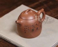 《秦權(quán)》