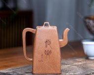 納財四方