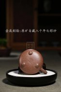 《七彩砂之三足福源》宜興工藝美術(shù)師手工紫砂壺茶壺老師七彩砂創(chuàng)新壺