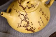 《子冶石瓢暗香浮動》