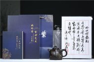 《六方秦權》