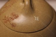 《松樹(shù)秦權(quán)》