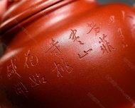 桃報春