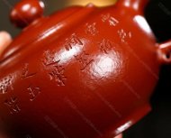道洪和樂(lè)