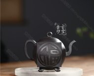 《福運齊天》