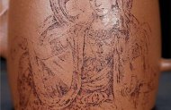 《簡(jiǎn)竹》