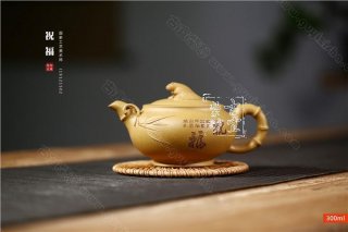 《祝?！? title=