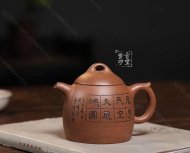 《秦權(quán)》