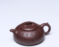 過(guò)橋扁腹