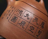《秦權(quán)》