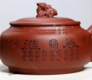 《雅風(fēng)》