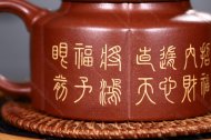 梅花周盤-招財納福
