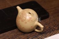 《松樹(shù)秦權(quán)》