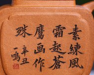四方風屏