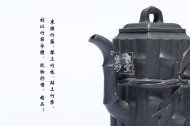 《高風亮節(jié)》
