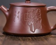 《柱礎(chǔ)》