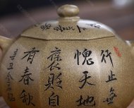 八方西施