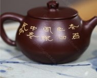 《蝶戀花》
