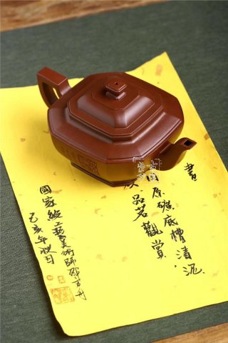《八方來?！? title=