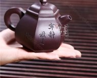 《寧靜致遠》
