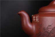 《志存高遠》