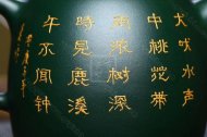 《秦權(quán)》